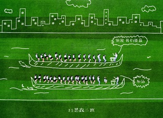DJI_0048