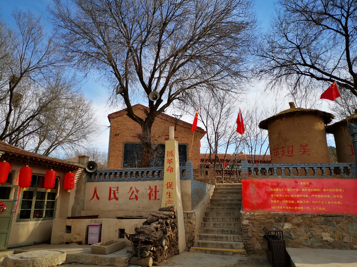 莫尼山非遗小镇