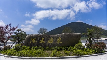 782919