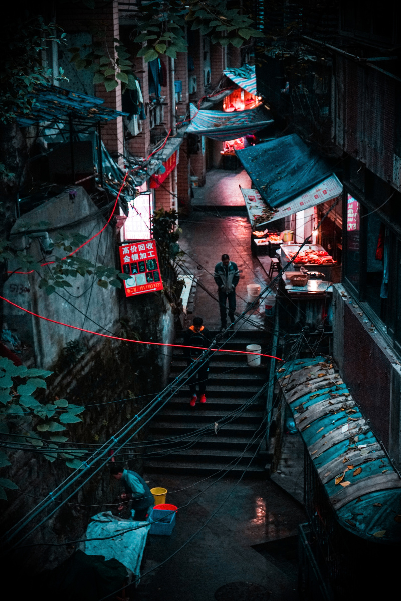 重庆市井