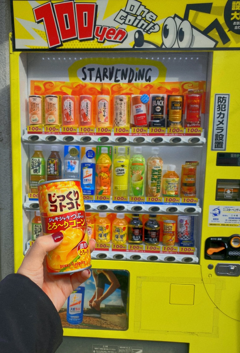 20201101日本贩卖机