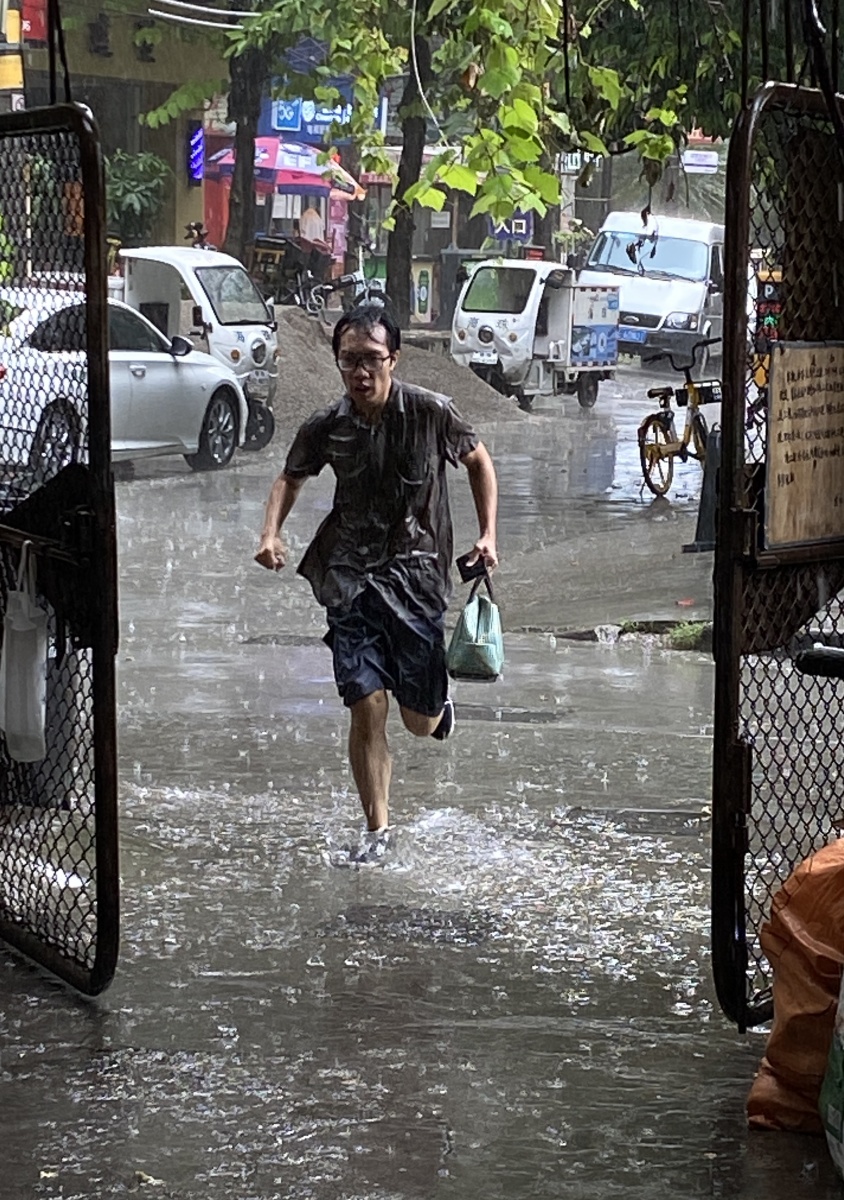 冒雨狂奔