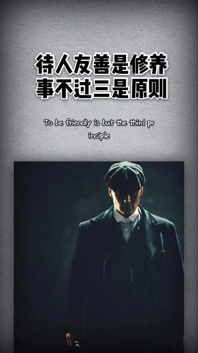 再苦不过黄莲最凉不过人心