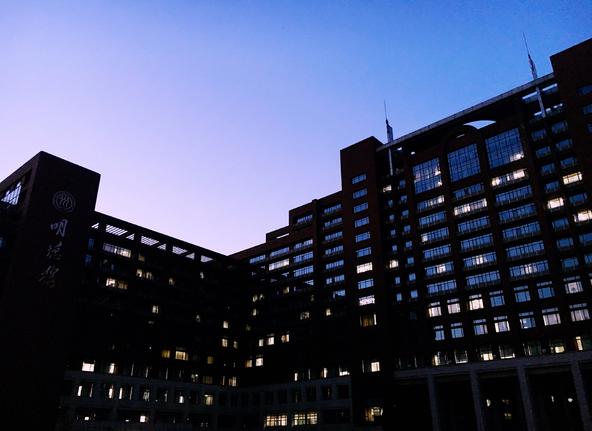 傍晚的明德楼群