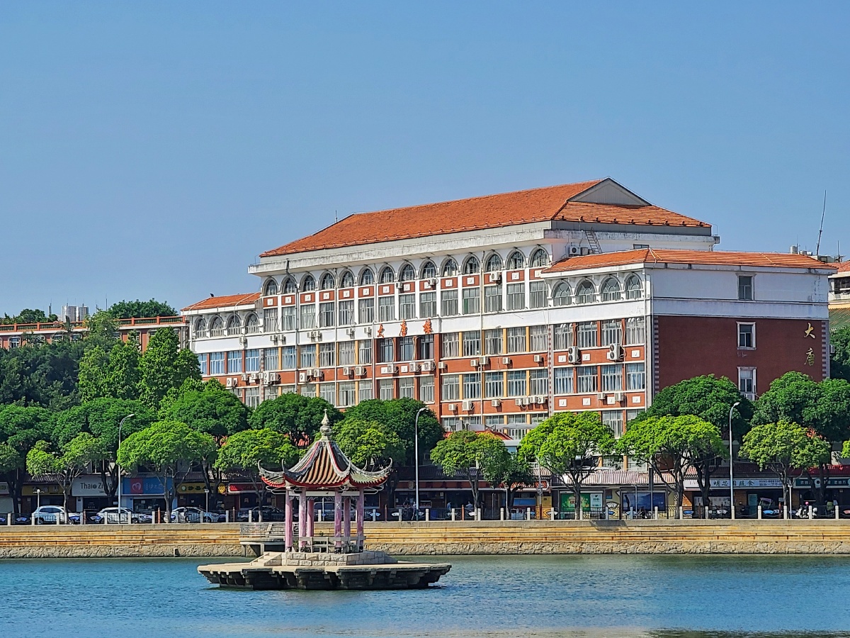 集美大学集美学村