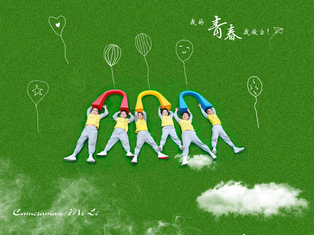 幼儿园毕业照之小组照