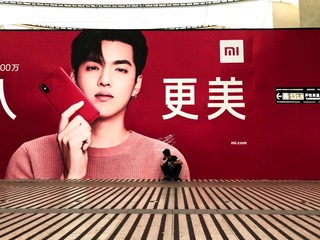 更美