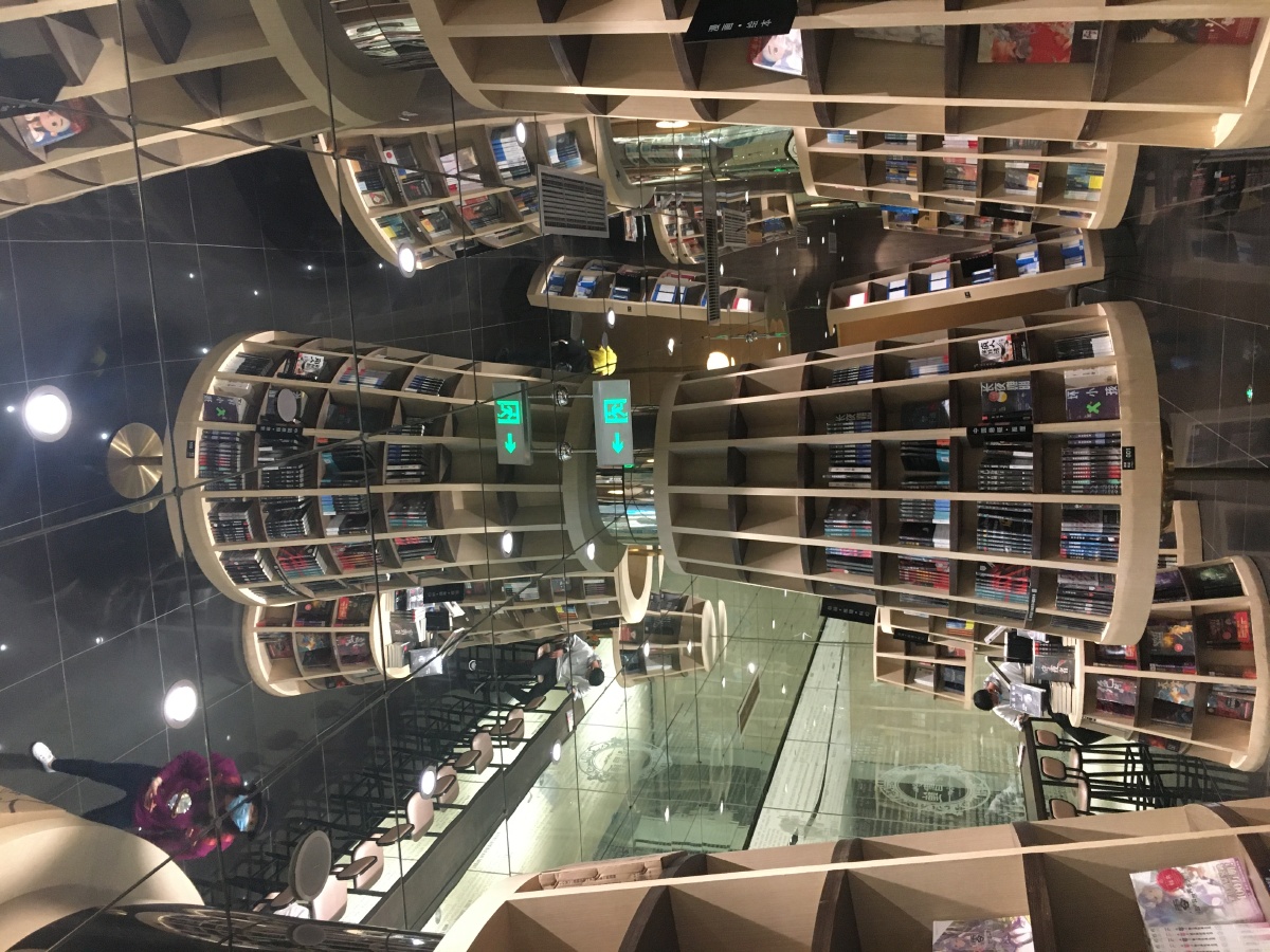 重庆网红书店钟书阁