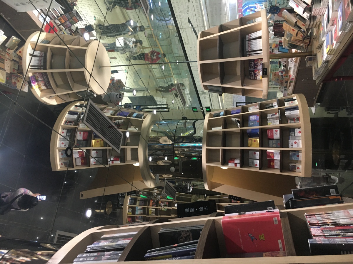 重庆网红书店钟书阁