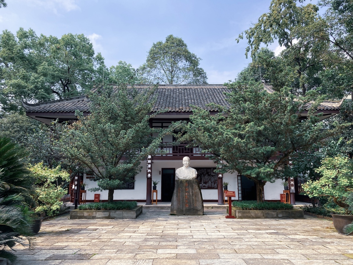 成都李劼人故居