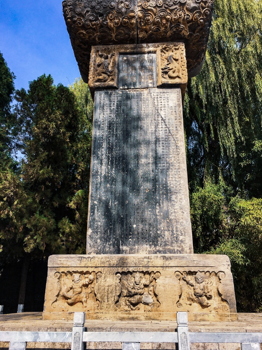 河南登封嵩阳书院内的大唐碑全称"大唐嵩阳观纪圣德感应之颂碑".