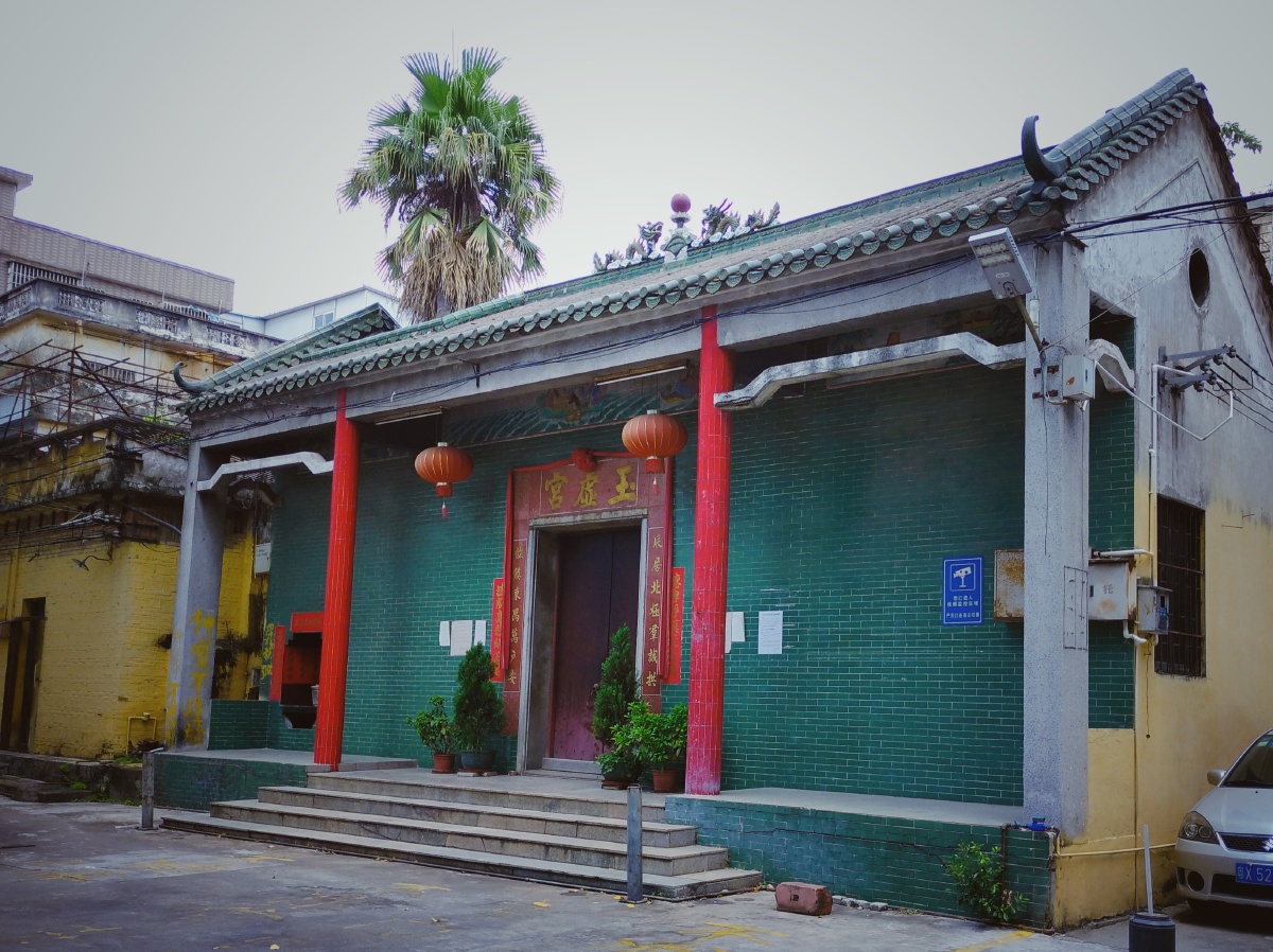 顺德玉虚宫 - 哗啦123 - 图虫