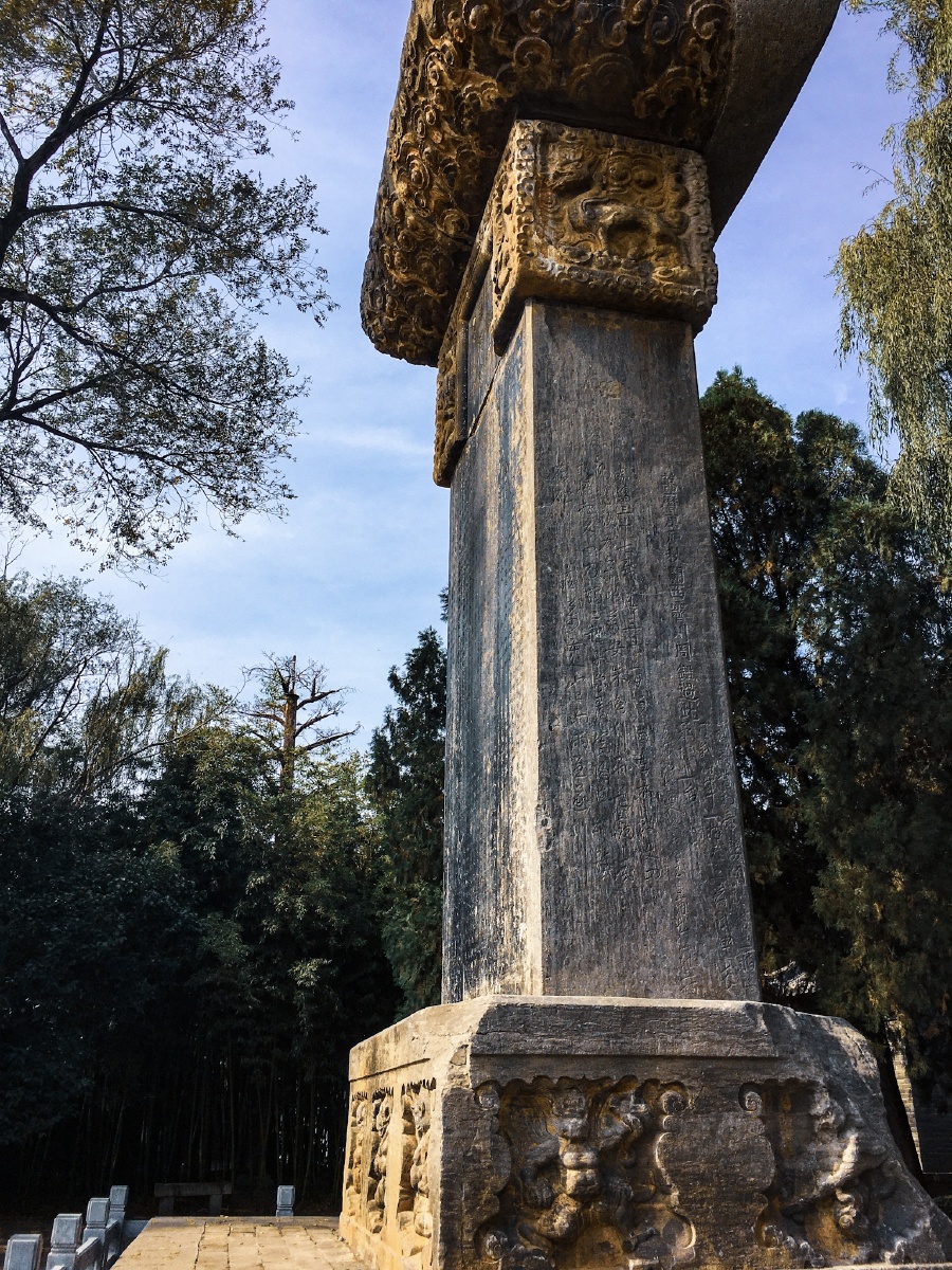 河南登封嵩阳书院内的大唐碑全称"大唐嵩阳观纪圣德感应之颂碑".