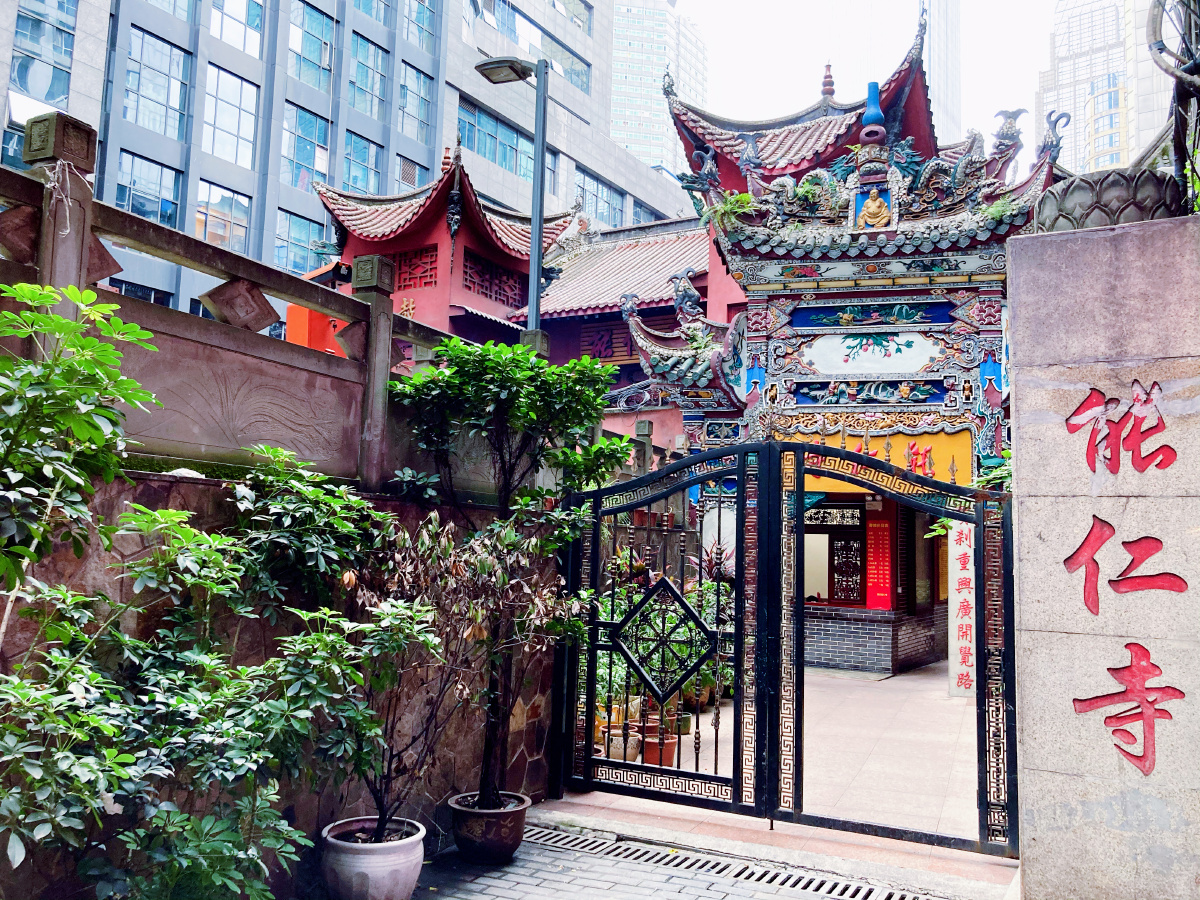 重庆藏在闹市中的一座寺能仁寺