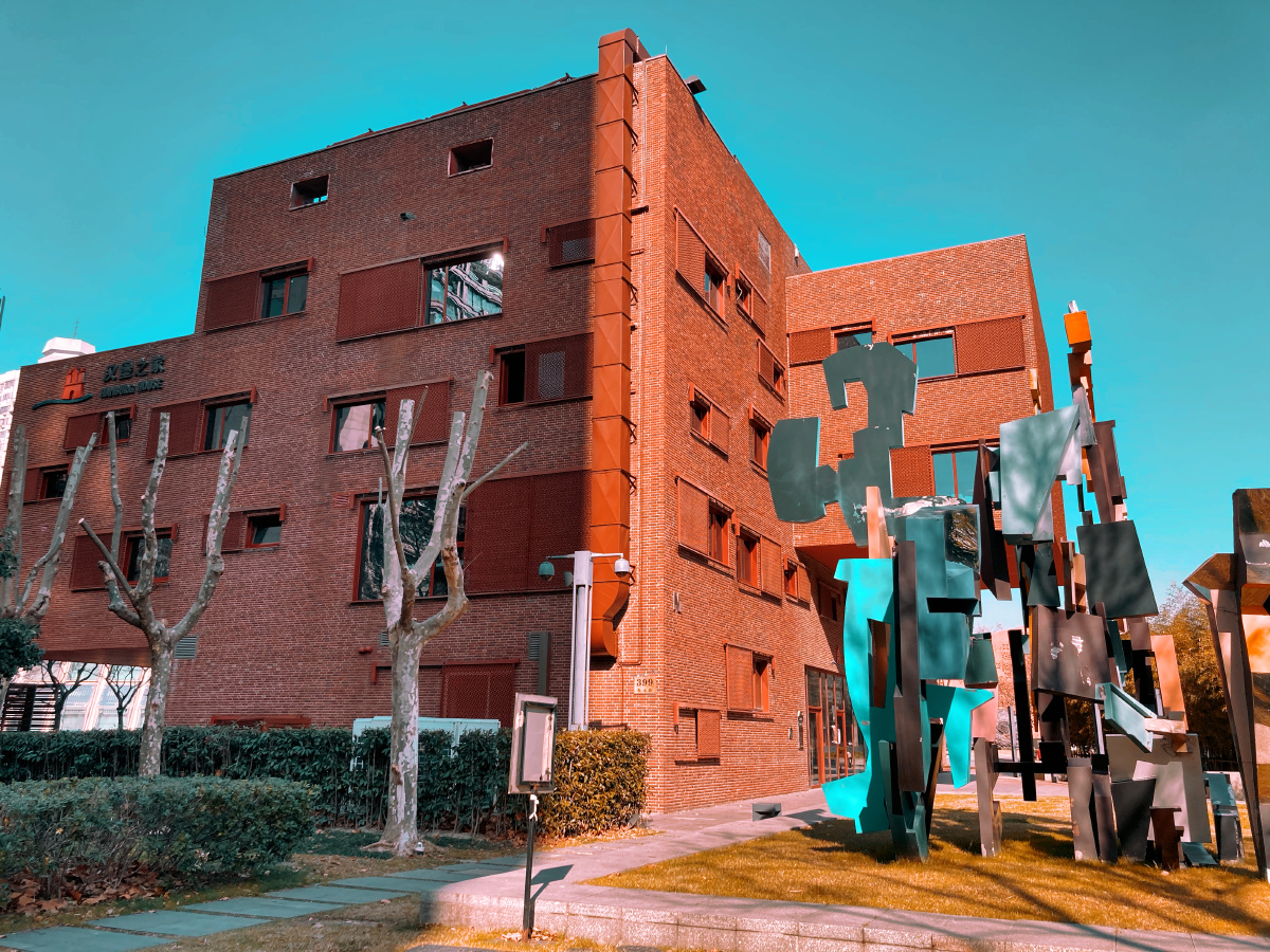 上海半淞园路城市最佳实践园