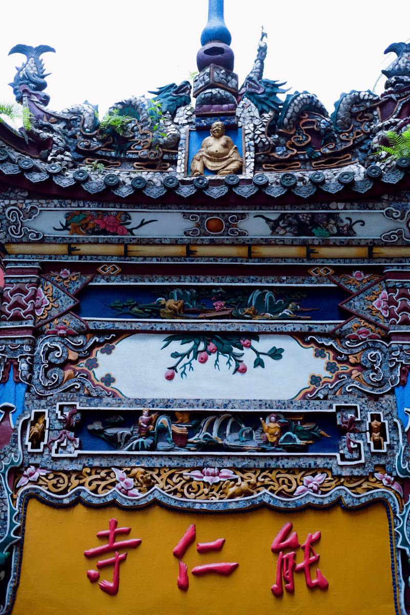 重庆藏在闹市中的一座寺能仁寺