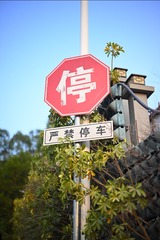 F948CA72-AFBD-4553-B1DD-383A4FD3D55D/L0/001