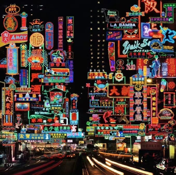 七十年代香港的街牌