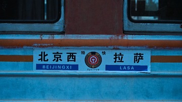 B324848D-C530-4AD9-92B7-18A41E125EF7/L0/001
