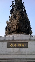 1305588
