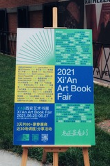 4D1FD83F-DAA8-41E3-B6CD-79B51AF4FCCE/L0/001
