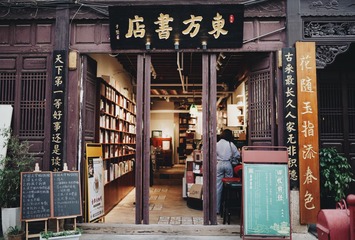 43CDB56D-5C75-4D19-9EA8-E5760D7A43AB/L0/001