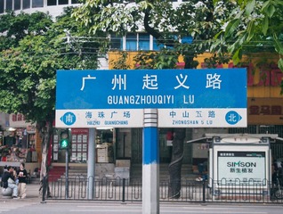 28AC623C-FA05-457B-A2D9-AEAE650F42CA/L0/001