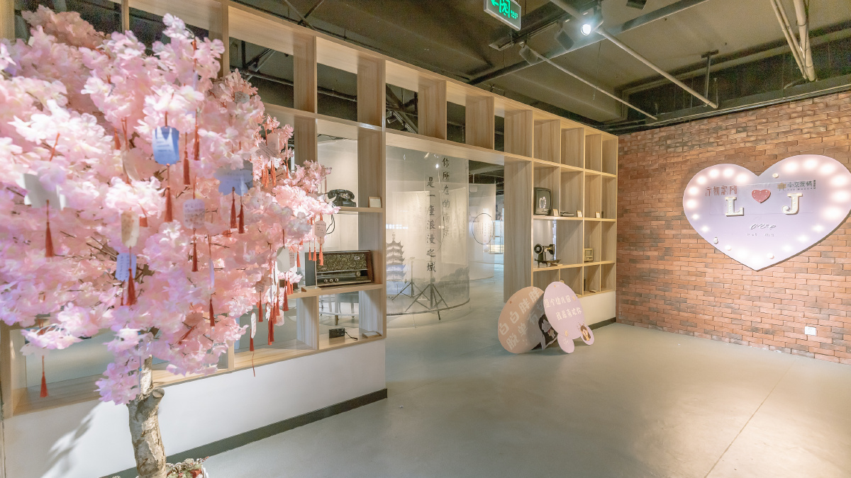 南京爱情博物馆