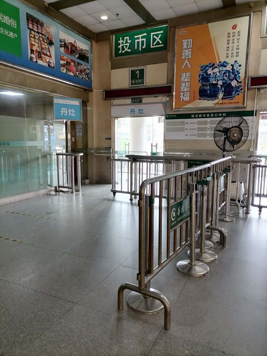 芳村客运站 - 友国 - 图虫