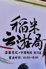 DSC05946