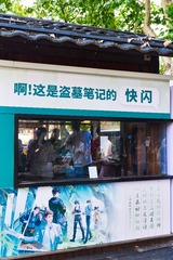 DSC05948