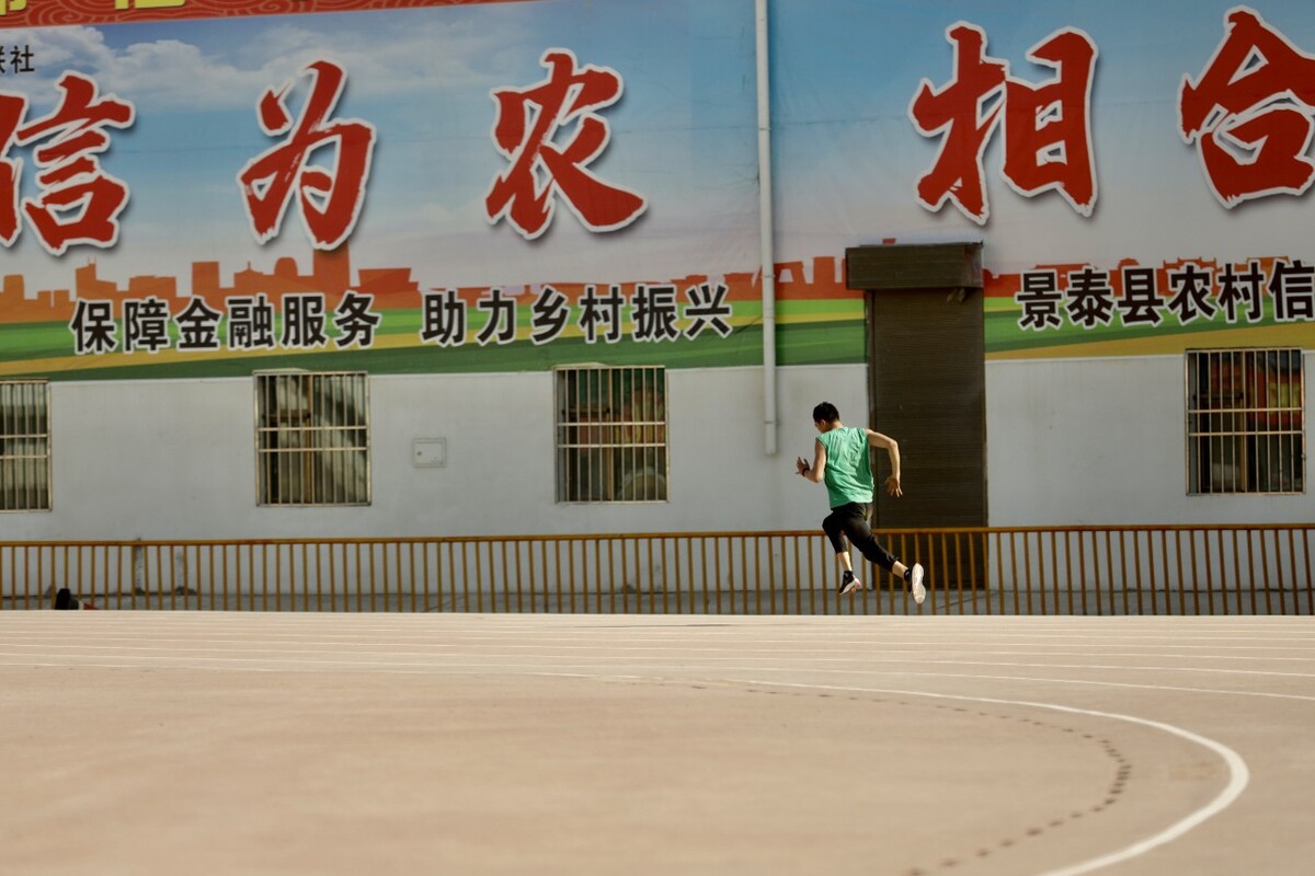 轻松的脚步