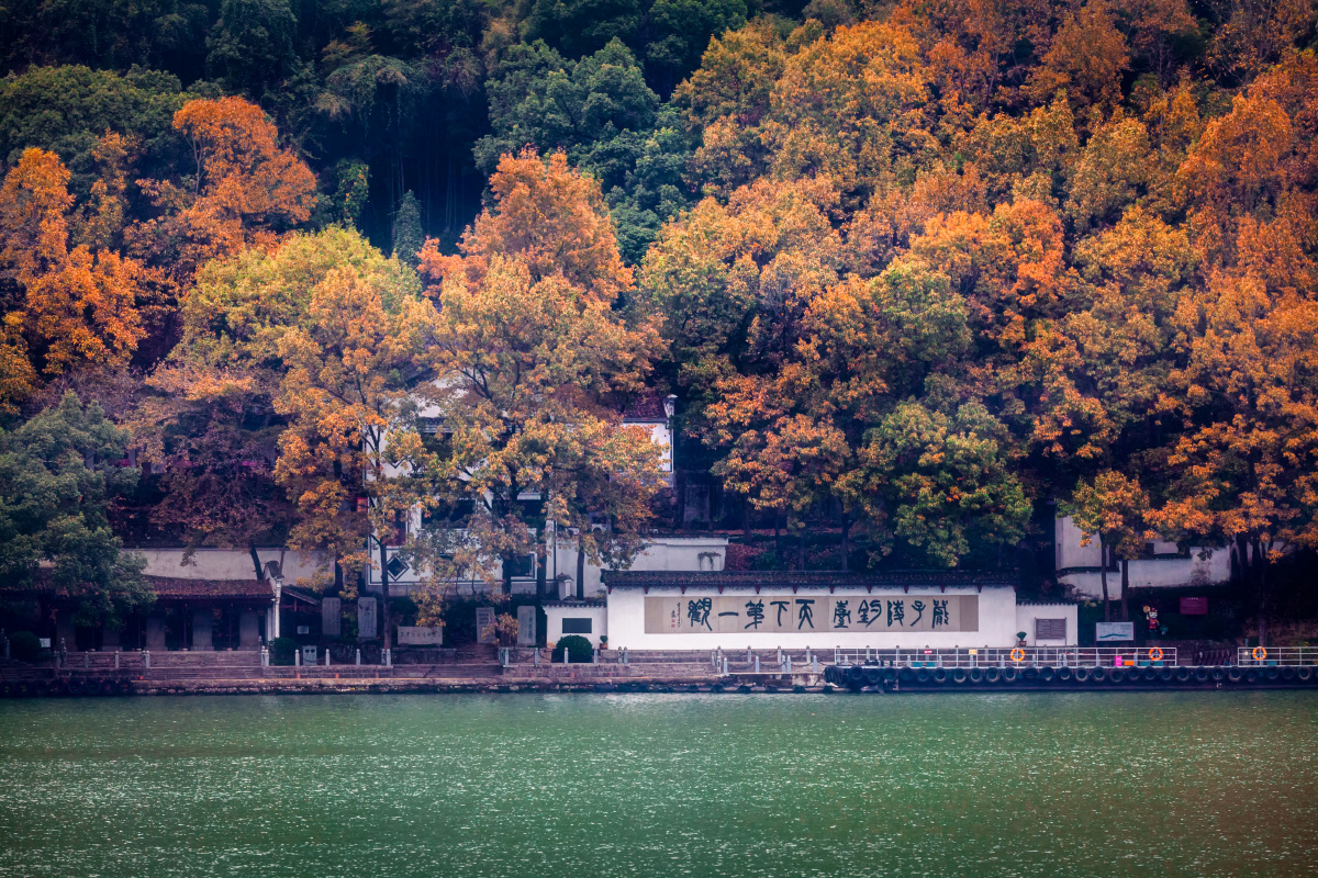 隔江远眺富春江边严子陵钓鱼台