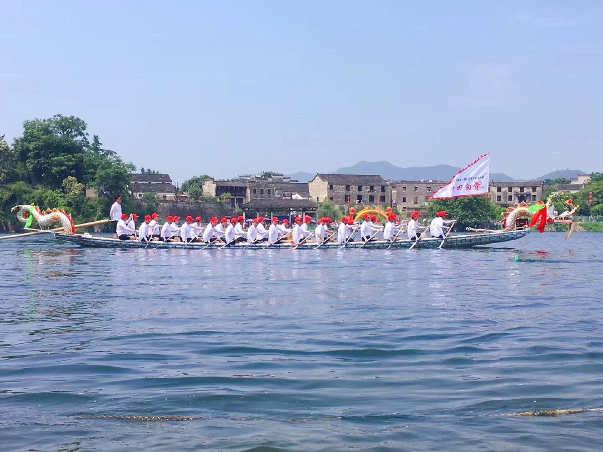 桃花潭第五届赛龙舟