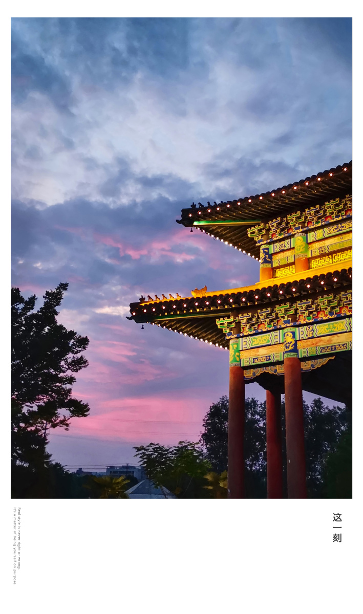 看晚霞与灯光辉映,赏龙蟠河公园美景. - 有山有水好地方 - 图虫