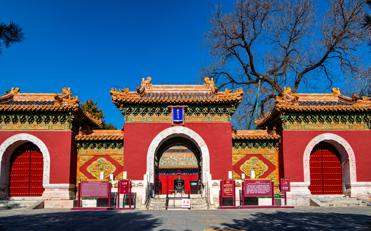 北海西天梵境的山门