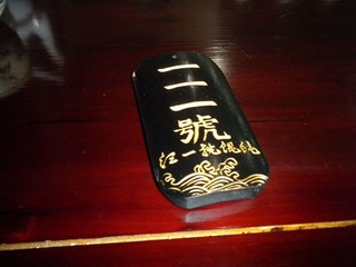 馄饨
