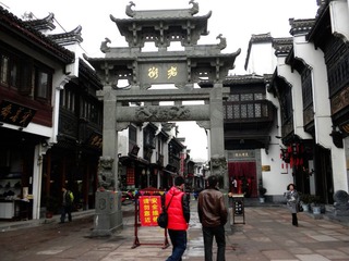 老街牌坊