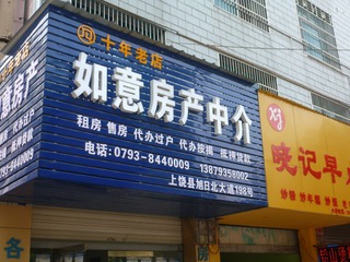 P1140158