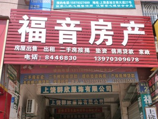 P1140157