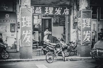昌盛理发店。