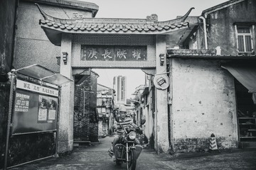 拆迁区