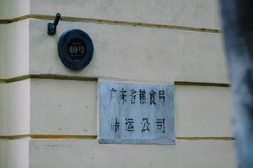 D80C7B02-4C05-409E-9B9E-B485FD434344/L0/001