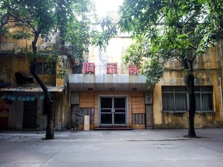 1953