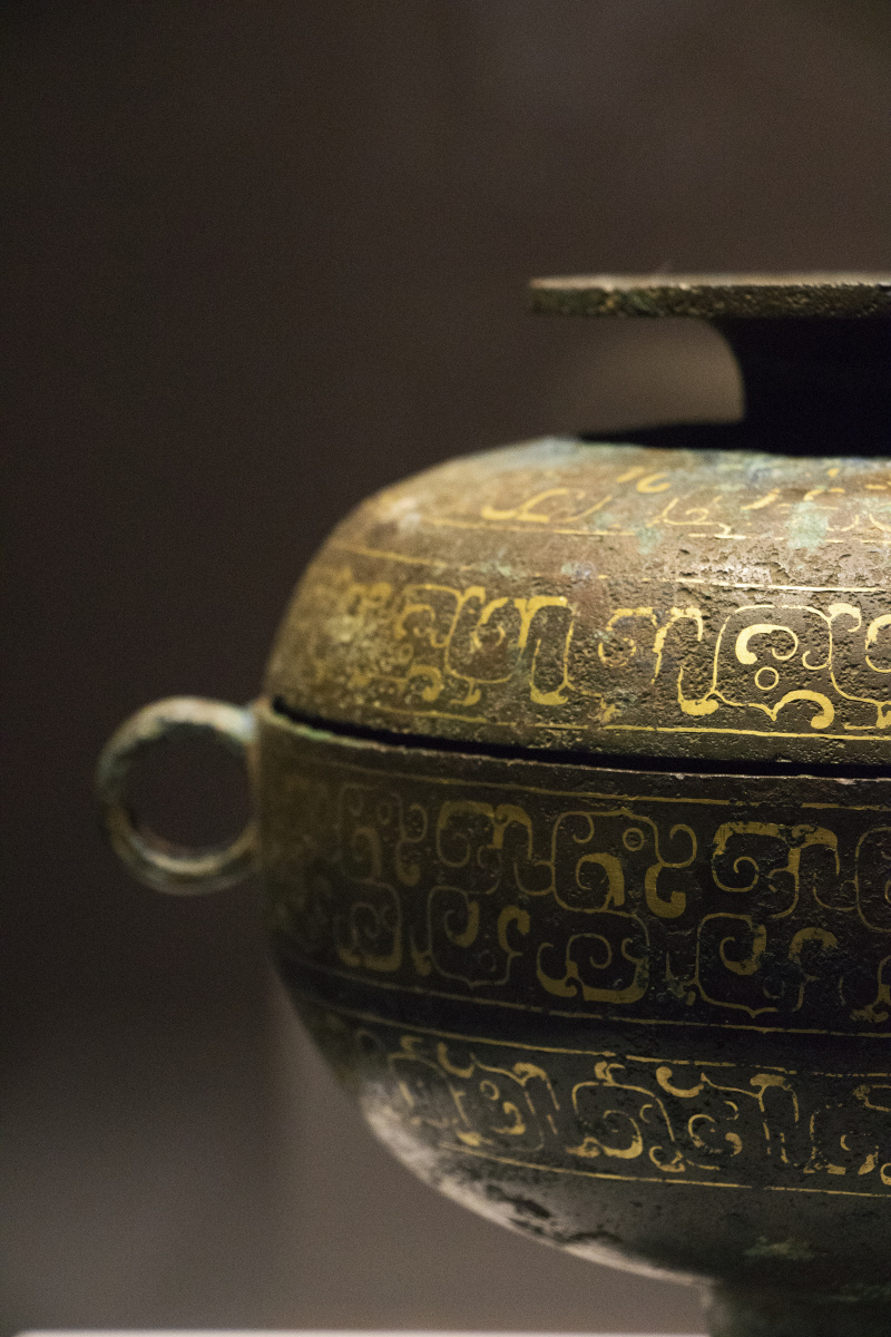 (战国早期)错金云纹铜豆