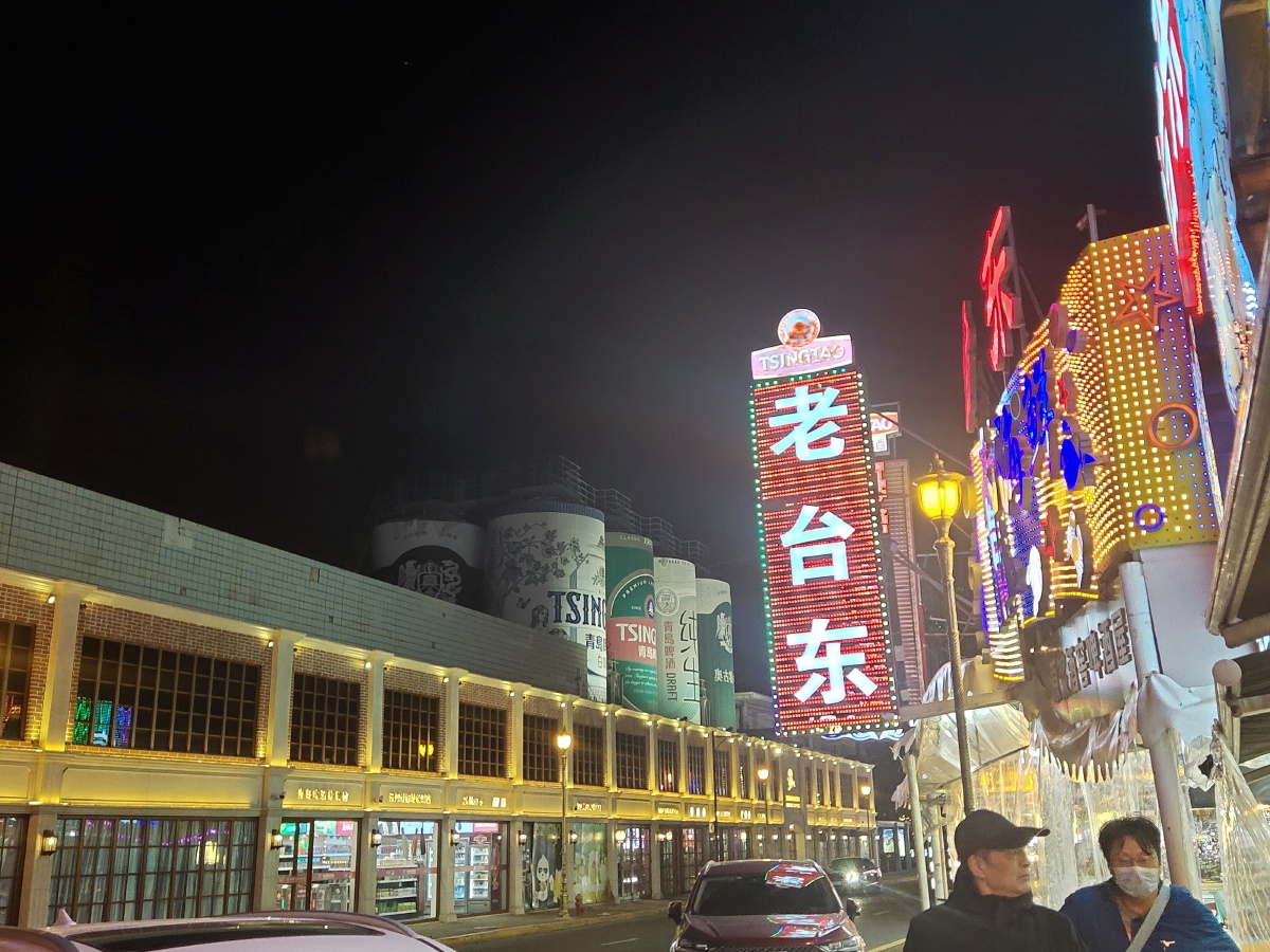 青岛老台东青岛啤酒