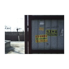 A46217E0-7FE0-40A7-B3C3-01568680104D/L0/001