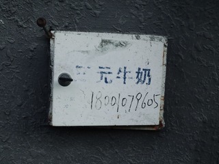 Optional("72E23697-B000-4BB1-B79C-D2E3DAF7C32C/L0/001")