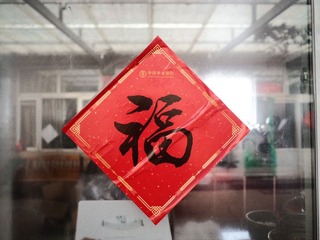 5C31E3CF-22B9-4C7E-B0B8-392590FACD82/L0/001