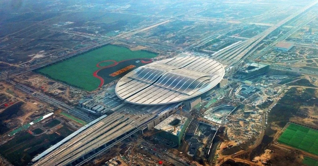 雄安高铁站